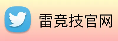 雷竞技官网 Logo